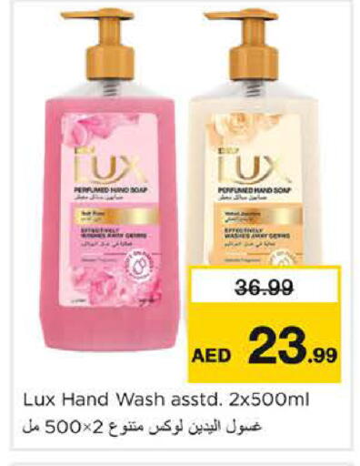 available at Nesto Hypermarket in UAE - Dubai
