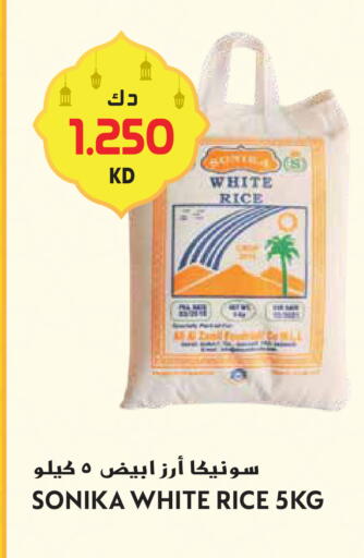 available at Grand Hyper in Kuwait - Ahmadi Governorate