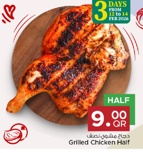available at Family Food Centre in Qatar - Al Wakra