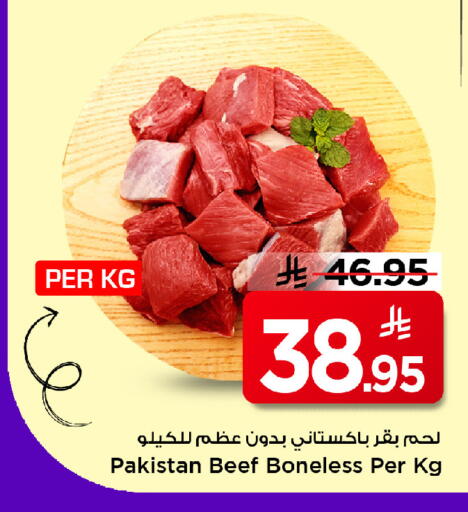 available at Mark & Save in KSA, Saudi Arabia, Saudi - Riyadh