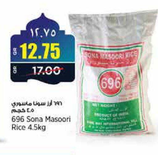 available at Retail Mart in Qatar - Doha