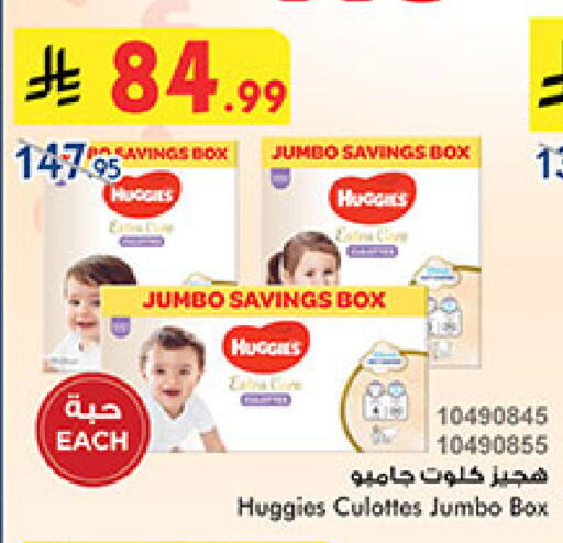 available at بن داود in مملكة العربية السعودية, السعودية, سعودية - خميس مشيط