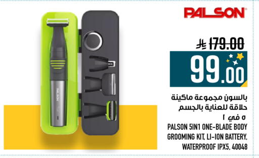 available at Abraj Hypermarket in KSA, Saudi Arabia, Saudi - Mecca