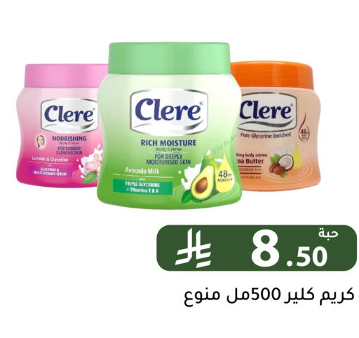 Avocado available at Family Discount in KSA, Saudi Arabia, Saudi - Riyadh