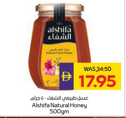 available at أدكووب in الإمارات العربية المتحدة , الامارات - أبو ظبي