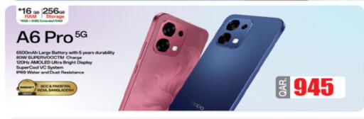 available at Ansar Gallery in Qatar - Al Rayyan