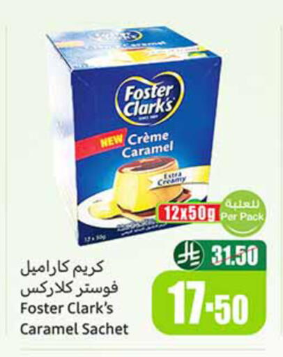 available at Othaim Markets in KSA, Saudi Arabia, Saudi - Sakaka