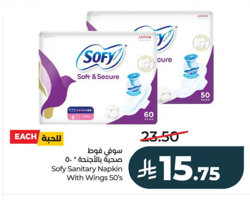 available at LULU Hypermarket in KSA, Saudi Arabia, Saudi - Al Khobar
