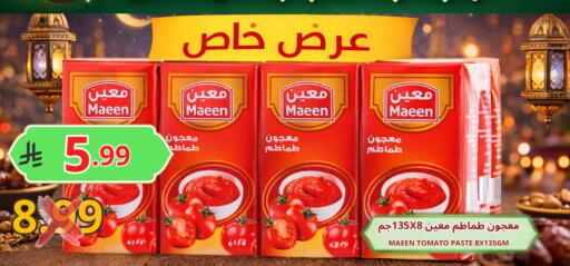 Tomato available at اسواق البسمة الخالدة in مملكة العربية السعودية, السعودية, سعودية - خميس مشيط