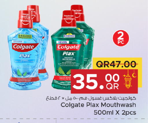 Mint available at Family Food Centre in Qatar - Doha