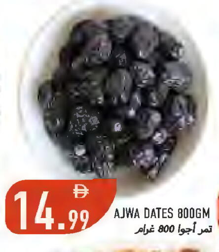 available at Rawabi Market Ajman in UAE - Sharjah / Ajman