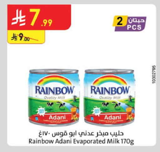 available at الدانوب in مملكة العربية السعودية, السعودية, سعودية - الجبيل‎
