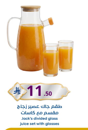 available at نسيم الموج in مملكة العربية السعودية, السعودية, سعودية - الرياض
