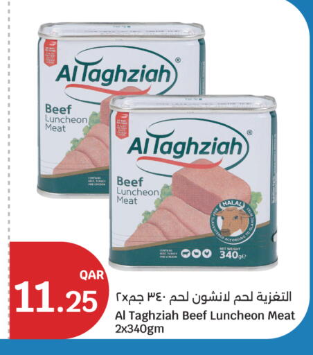 available at City Hypermarket in Qatar - Doha
