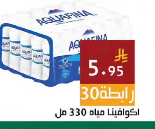 available at اسواق هلا in مملكة العربية السعودية, السعودية, سعودية - جدة