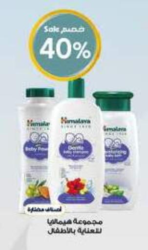 available at Al-Dawaa Pharmacy in KSA, Saudi Arabia, Saudi - Al-Kharj