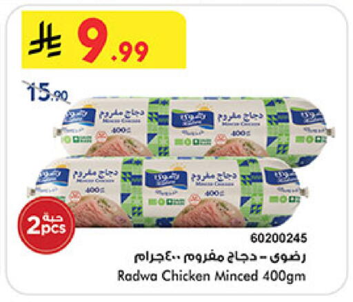 available at بن داود in مملكة العربية السعودية, السعودية, سعودية - خميس مشيط