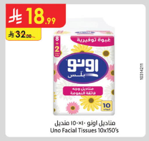 available at الدانوب in مملكة العربية السعودية, السعودية, سعودية - الرياض