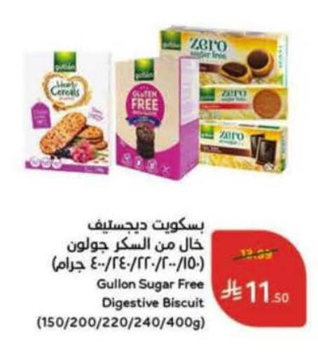 available at Hyper Panda in KSA, Saudi Arabia, Saudi - Riyadh
