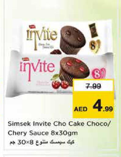 available at نستو هايبرماركت in الإمارات العربية المتحدة , الامارات - الشارقة / عجمان