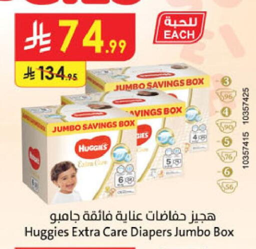 available at الدانوب in مملكة العربية السعودية, السعودية, سعودية - خميس مشيط