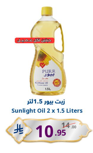 available at Nasim Almouj in KSA, Saudi Arabia, Saudi - Riyadh