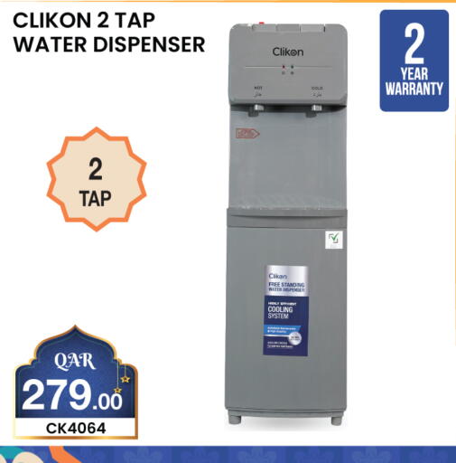 available at City Hypermarket in Qatar - Doha