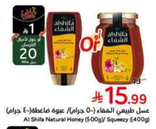 available at Hyper Panda in KSA, Saudi Arabia, Saudi - Tabuk