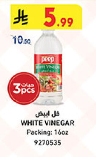 available at بن داود in مملكة العربية السعودية, السعودية, سعودية - أبها