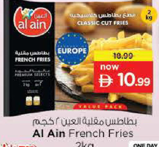 available at نستو هايبرماركت in الإمارات العربية المتحدة , الامارات - ٱلْعَيْن‎