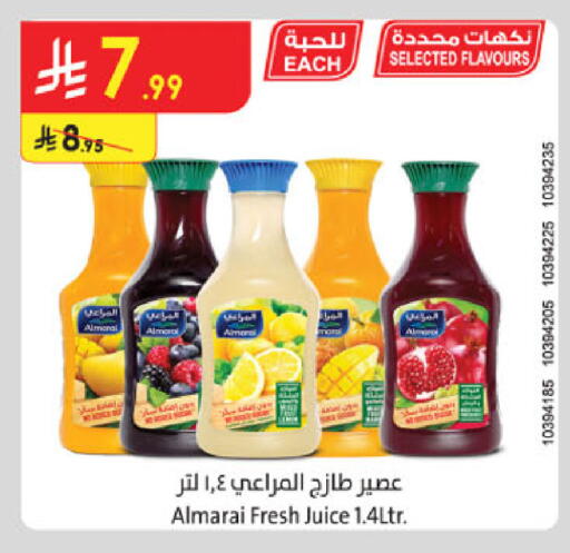 available at الدانوب in مملكة العربية السعودية, السعودية, سعودية - الرياض