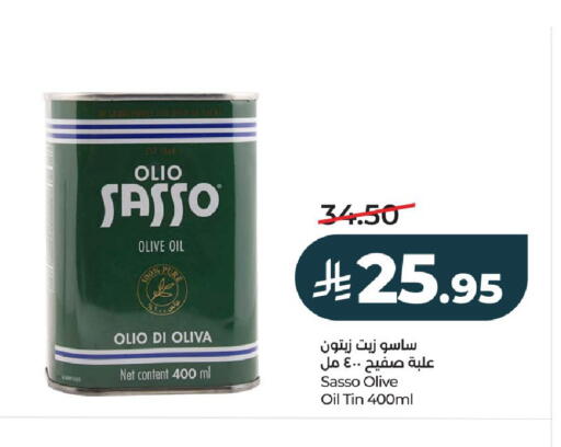 available at لولو هايبرماركت in مملكة العربية السعودية, السعودية, سعودية - الخرج