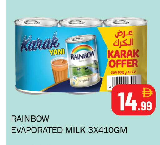 available at Souk Al Mubarak Hypermarket in UAE - Sharjah / Ajman