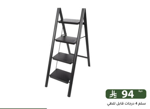 available at Family Discount in KSA, Saudi Arabia, Saudi - Riyadh
