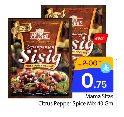 Pepper available at  اليت 10 هايبرماركت in مملكة العربية السعودية, السعودية, سعودية - الرياض