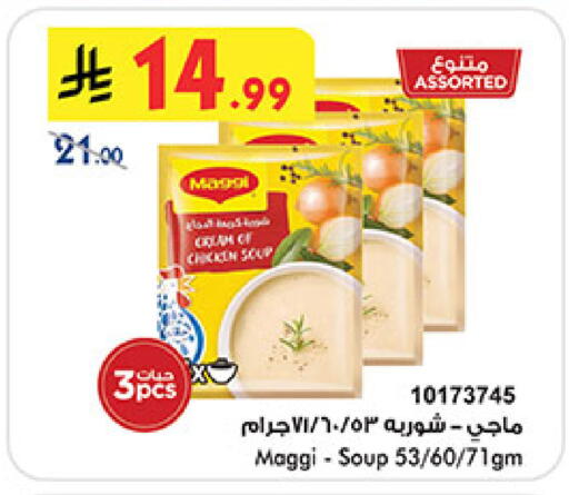 available at بن داود in مملكة العربية السعودية, السعودية, سعودية - خميس مشيط