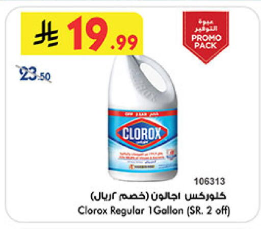 available at بن داود in مملكة العربية السعودية, السعودية, سعودية - خميس مشيط