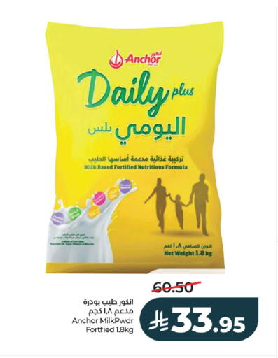 available at LULU Hypermarket in KSA, Saudi Arabia, Saudi - Al-Kharj