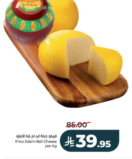 available at LULU Hypermarket in KSA, Saudi Arabia, Saudi - Al-Kharj