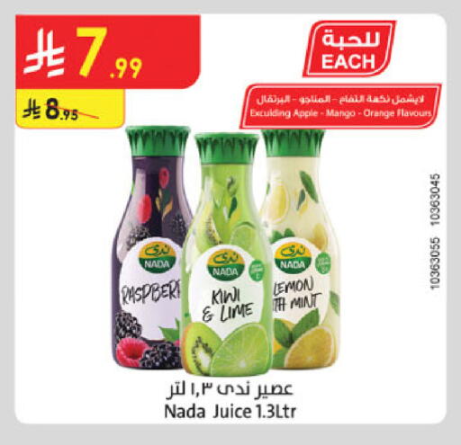 Apple Mango Orange Kiwi Lemon available at Danube in KSA, Saudi Arabia, Saudi - Riyadh