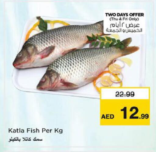available at Nesto Hypermarket in UAE - Dubai