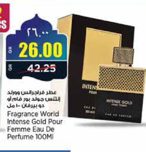 available at Retail Mart in Qatar - Umm Salal