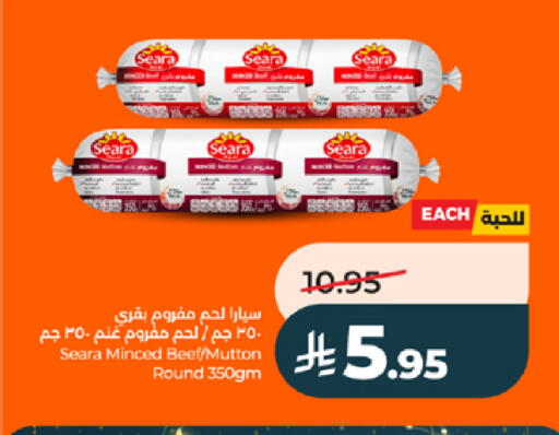 available at لولو هايبرماركت in مملكة العربية السعودية, السعودية, سعودية - جدة