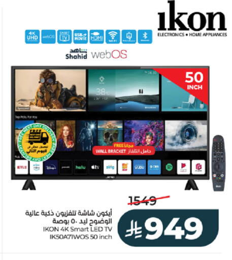 available at LULU Hypermarket in KSA, Saudi Arabia, Saudi - Khamis Mushait