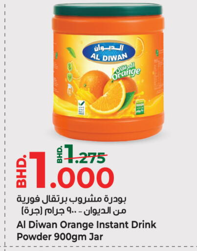 Orange available at بحرين برايد in البحرين