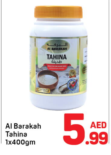 Sesame available at Day to Day Department Store in UAE - Dubai