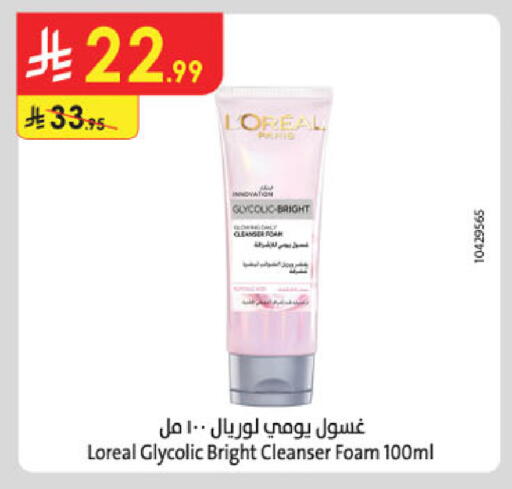 available at الدانوب in مملكة العربية السعودية, السعودية, سعودية - مكة المكرمة