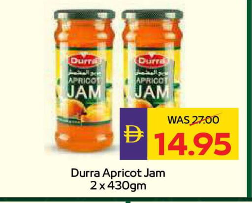 Apricot available at أدكووب in الإمارات العربية المتحدة , الامارات - رَأْس ٱلْخَيْمَة