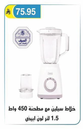 available at الحسين توب أب in مملكة العربية السعودية, السعودية, سعودية - الرياض