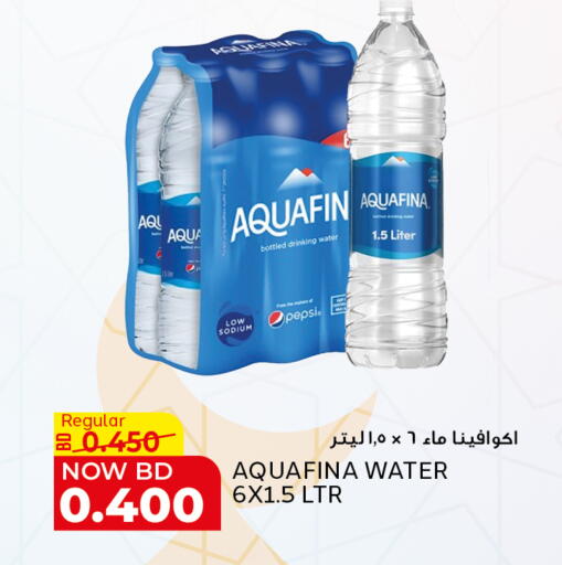 available at Al Jazira Supermarket in Bahrain